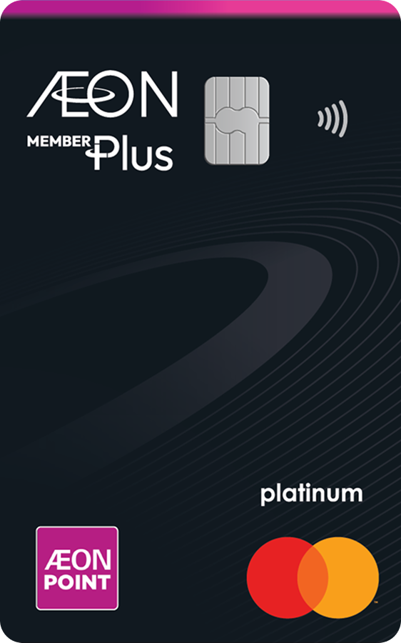 AEON Member Plus (AMP) Mastercard Platinum Credit Card