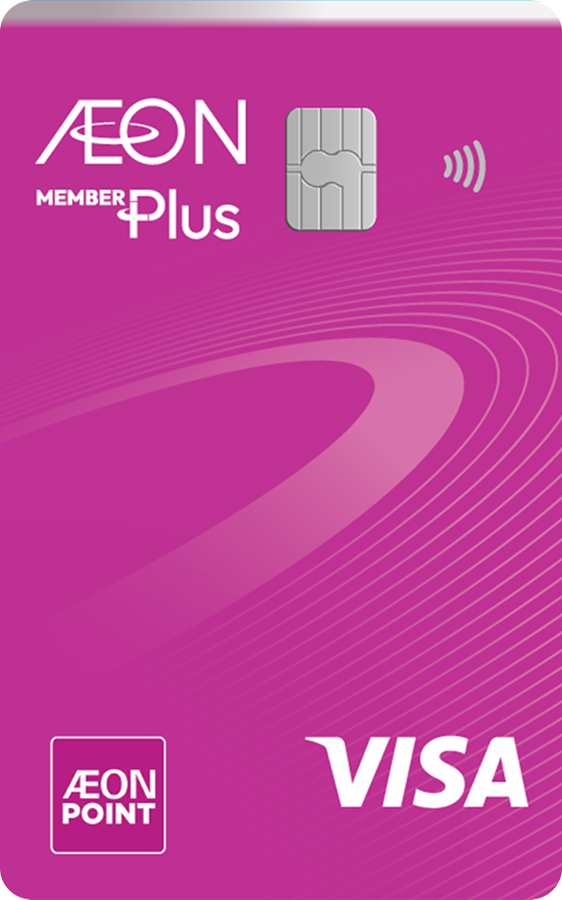 AEON Member Plus (AMP) Visa Classic Credit Card