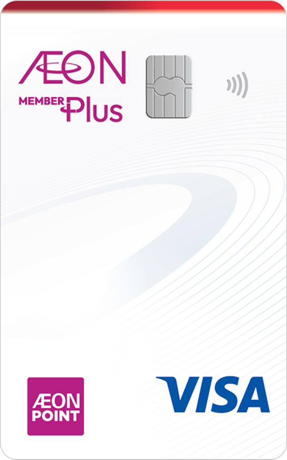 AEON Member Plus (AMP) Visa Gold Credit Card